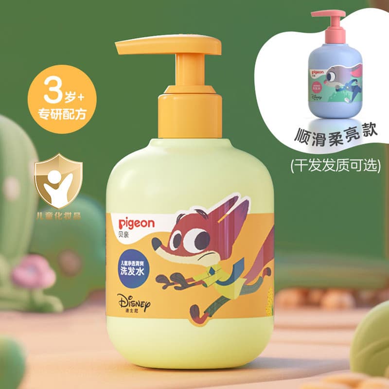 Pigeon Crazy Animal City Crianças Limpeza Shampoo Refrescante (Fragrância de Cedro Vitalidade) 300ml-IA320