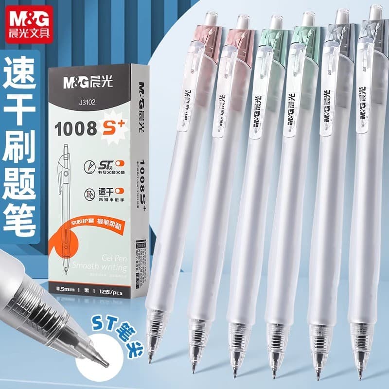 Caneta de gel Chenguang de secagem rápida ST Head Brush Caneta de interrogação Caneta de gel de imprensa Caneta de exame