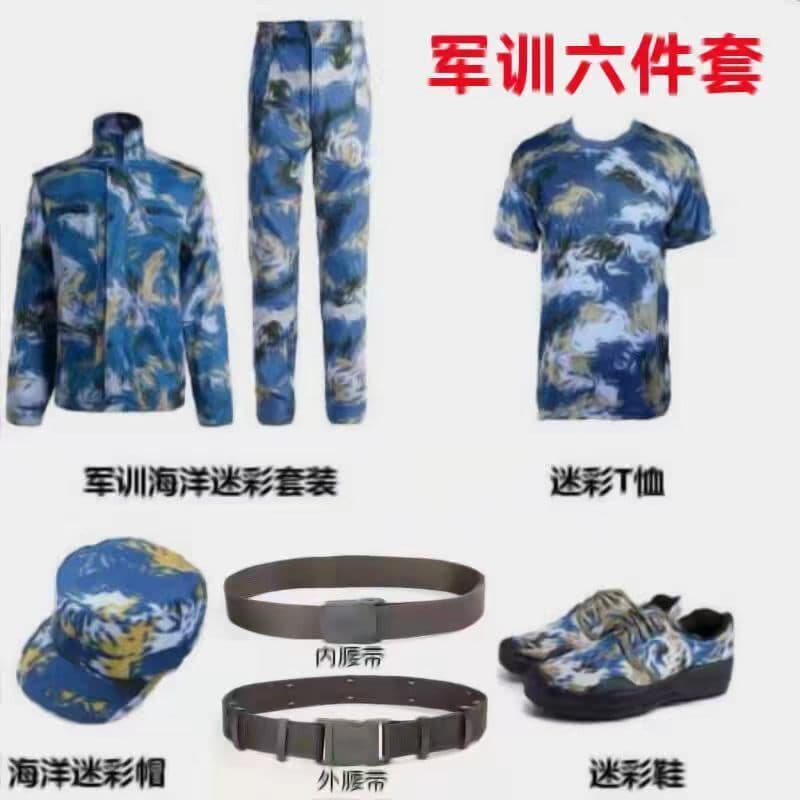 Adulto camuflagem uniforme seguro de trabalho estudantes do ensino médio treinamento militar verão ar condicionado unifo