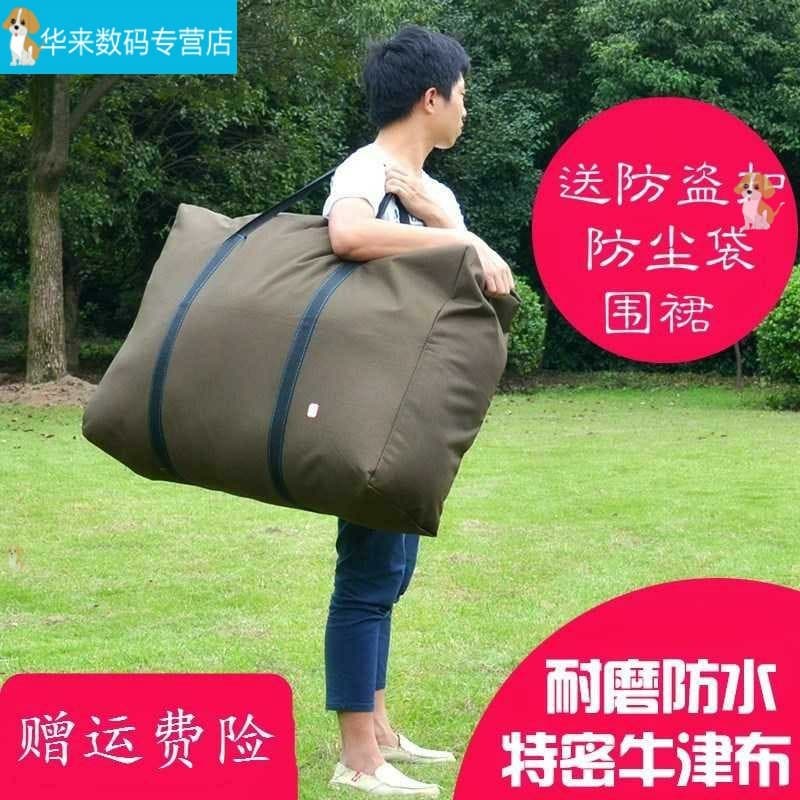 Saco de pano Oxford Extra grande grosso à prova dwaterproof água mochila lona pele de cobra tecido saco de embalagem gra