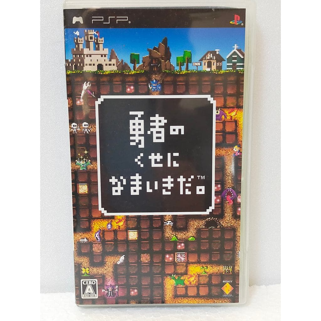 【used】Você é um herói, mas é arrogante. - PSP