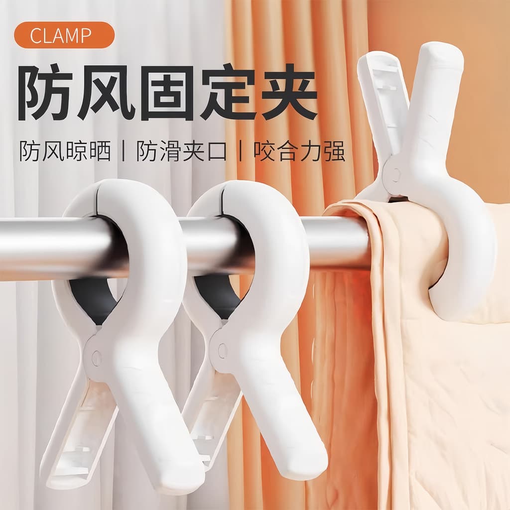 Colcha seca grande clipe forte à prova de vento prendedor de roupa sem costura clipe de fixação de colcha lençol meias p