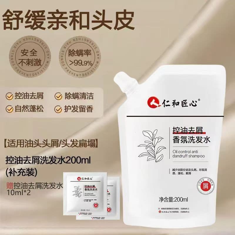 Renhe Ingenuity Shampoo de limpeza de folículo capilar Controle de óleo Fofo Anticaspa Loção anticaspa para coceira Home