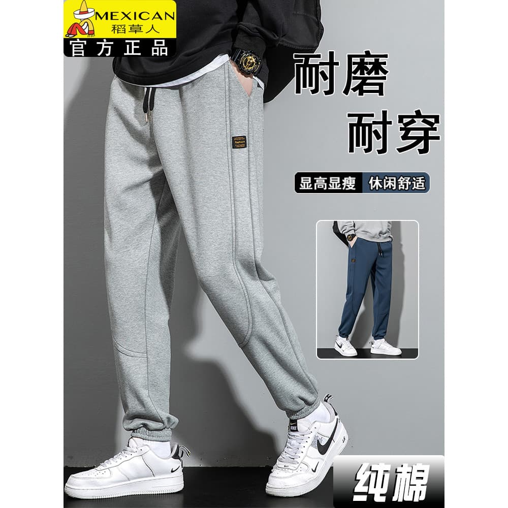 Espantalho masculino puro algodão calças casuais calças de perna solta resistente ao desgaste calças esportivas masculin