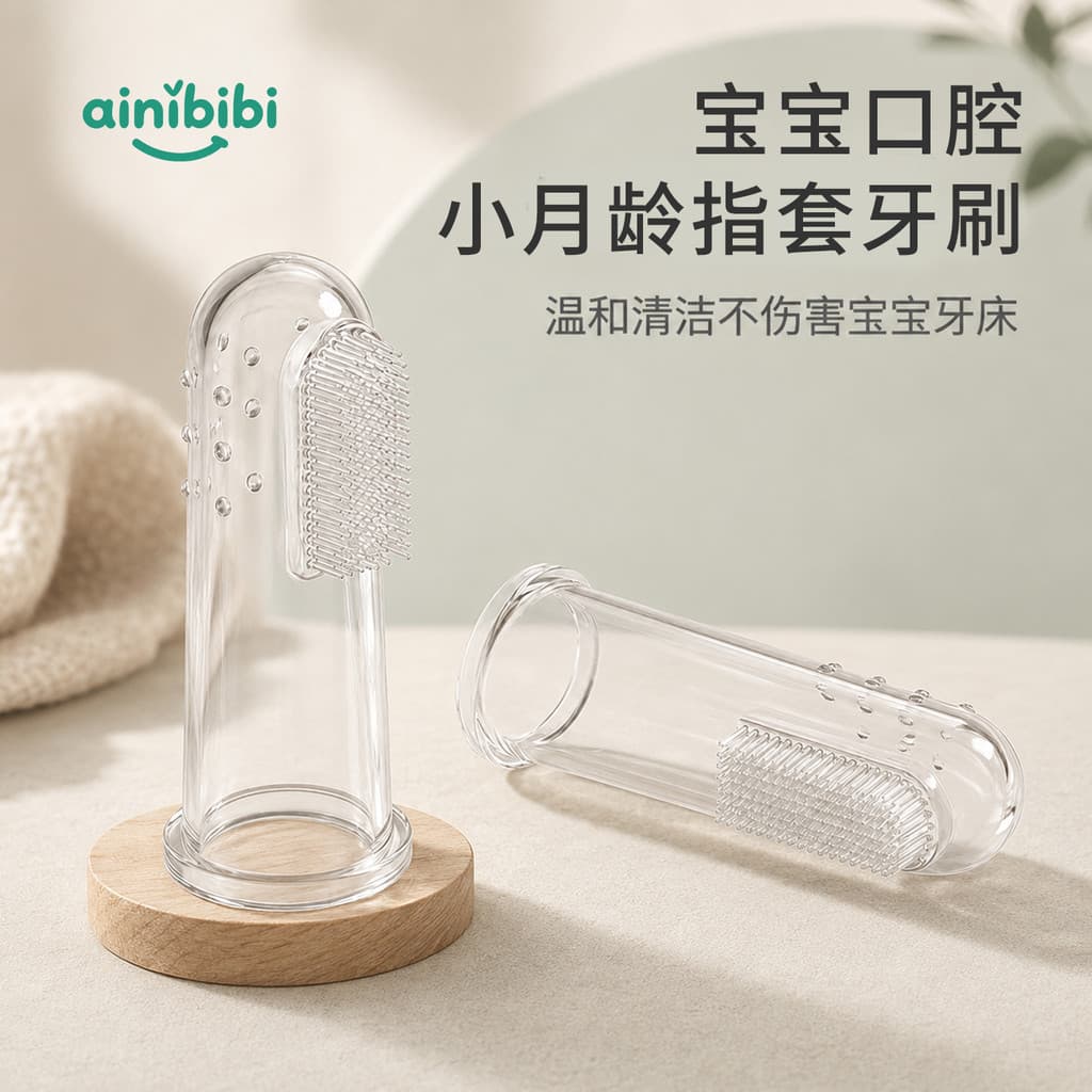 Singapore Ainibibi dedo escova de dentes do bebê cerdas macias Silicone dentes do bebê treinamento Oral limpeza língua r