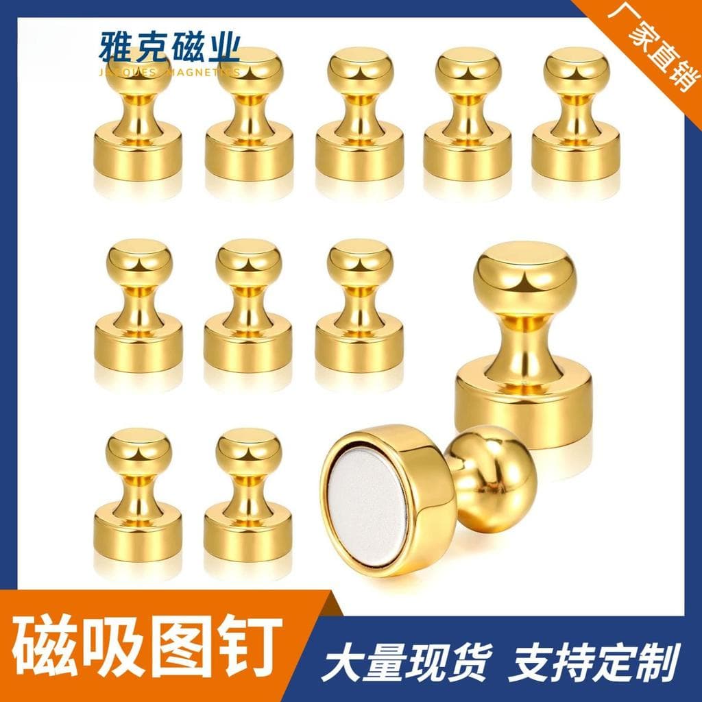 Dourado 12*16 forte caligrafia magnética e pintura ensino Metal unhas magnéticas magnético geladeira adesivos ímã ímã Ma