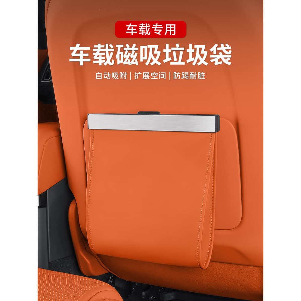 Volvo XC40/XC60/XC90/S90/S60L/V60 Lixeira de carro Bolsa Suprimentos de modificação Interior do carro