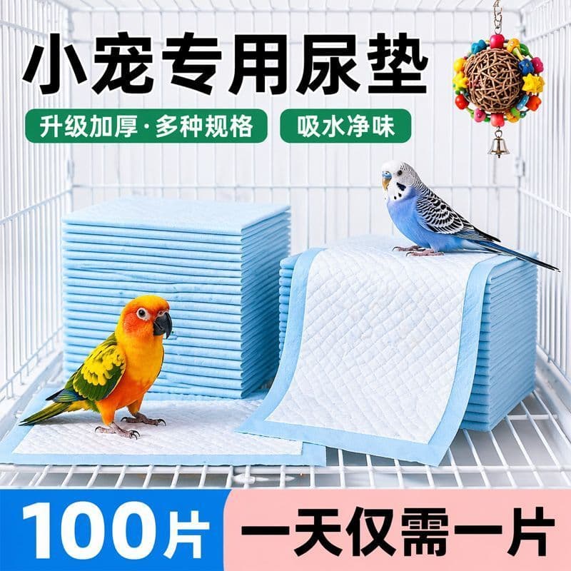 Almofada de papel para gaiolas de pássaros, almofada à prova de urina, almofada absorvente descartável ultra-grossa para