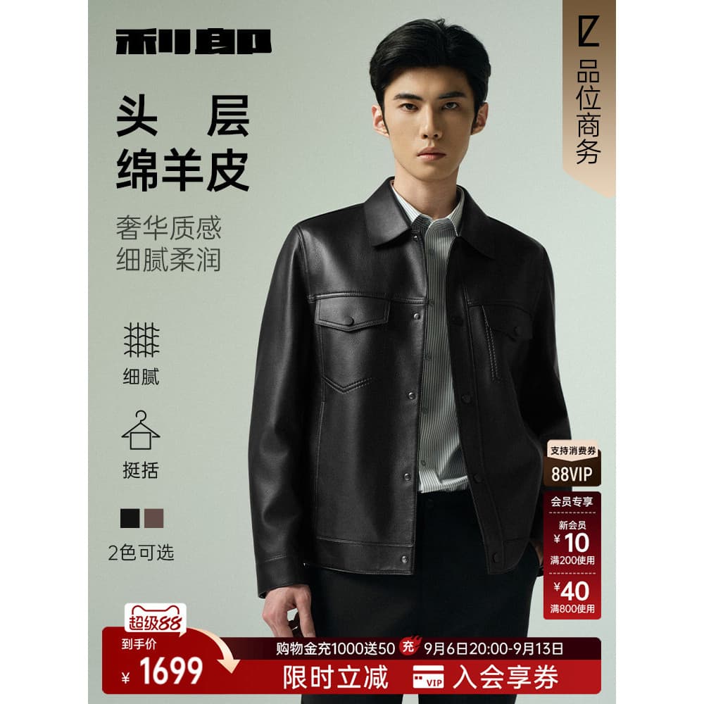 [Pele de carneiro] Lei Lang Jaqueta oficial de couro genuíno masculina outono inverno estilo negócios lapela jaqueta de