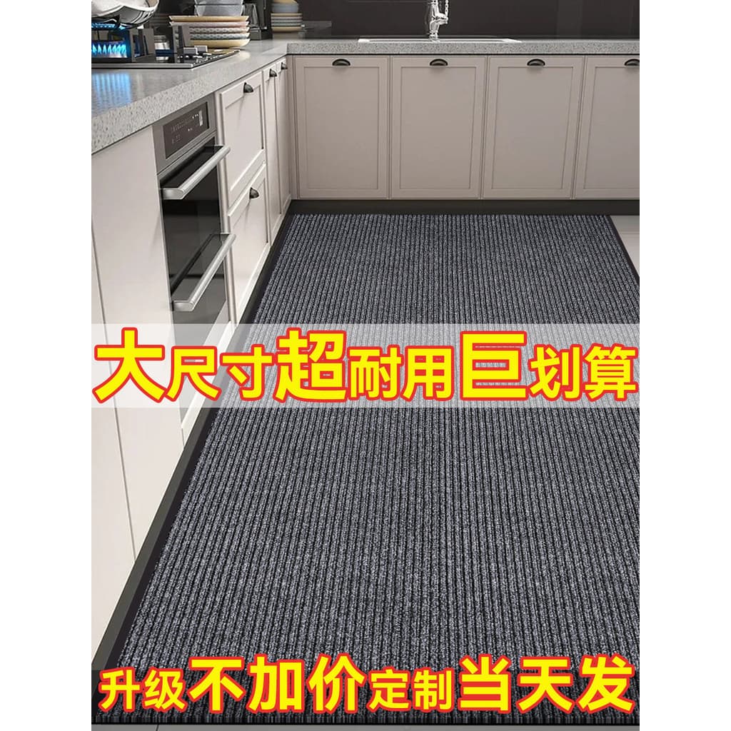 Tapetes de cozinha antiderrapantes à prova de óleo, limpáveis, sem enxágue, absorção de óleo, absorção de água