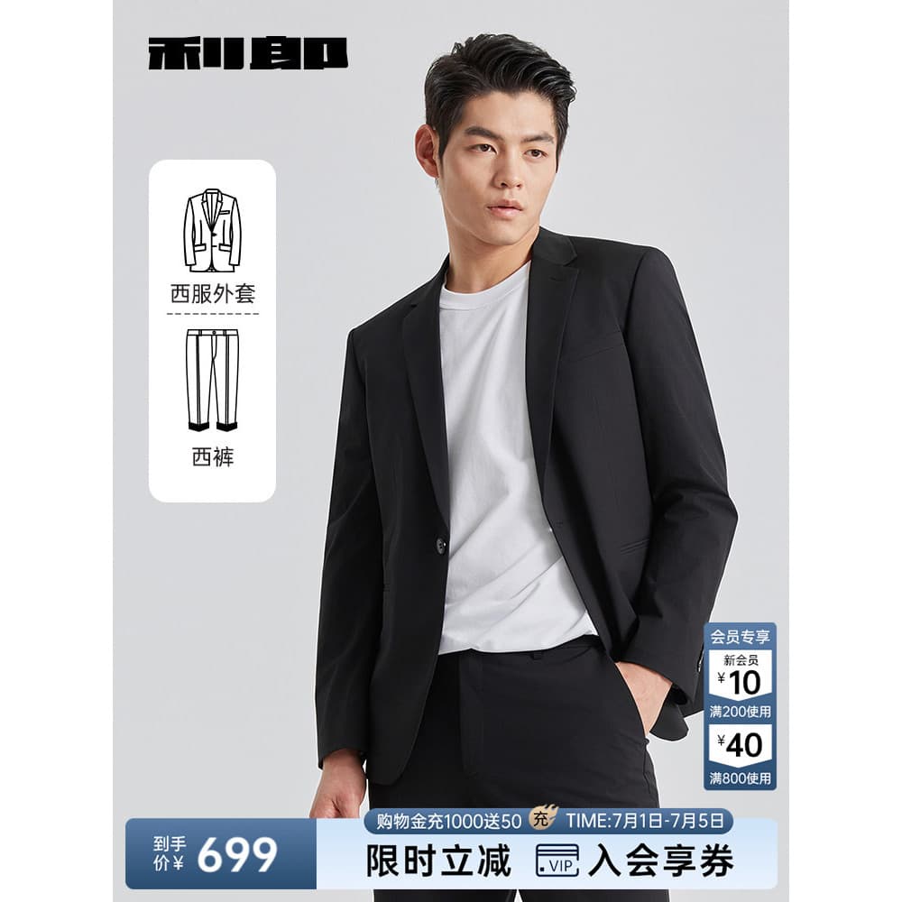 [Terno esportivo elástico] Leon terno oficial masculino preto terno Formal primavera outono terno masculino terno terno