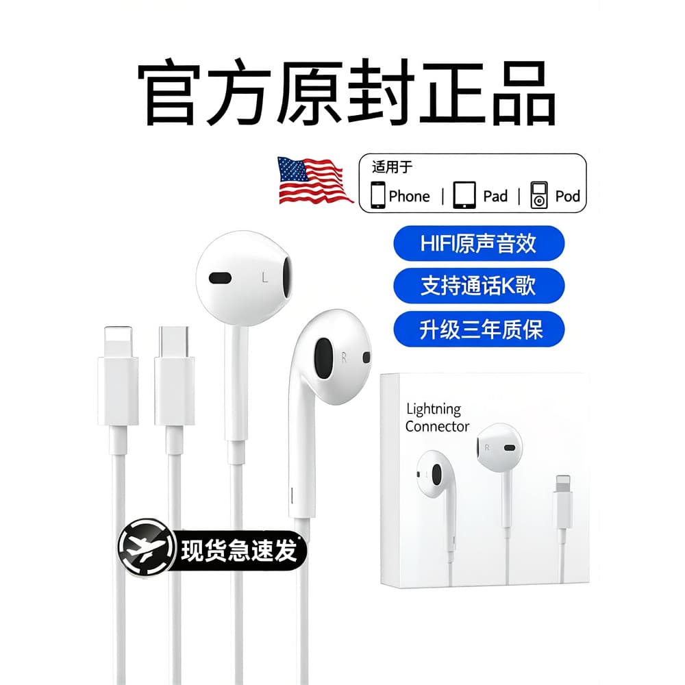 X Wofeng Original Autêntico Adequado para Apple 17/16 Fone de ouvido com fio 15/14/13promax Porta typec de cabeça plana