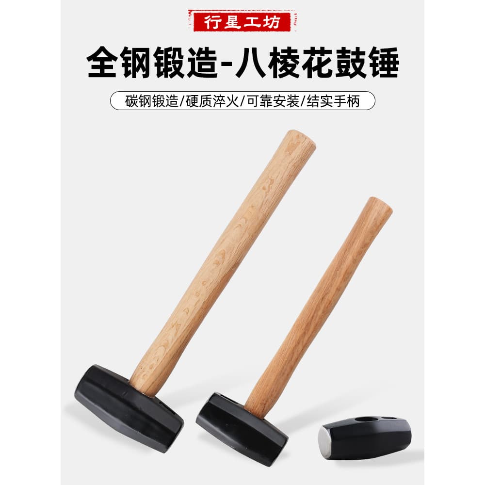 Martelo de ferro estilo japonês, martelo de aço, martelo de metal, de acampamento doméstico, de cubo oct