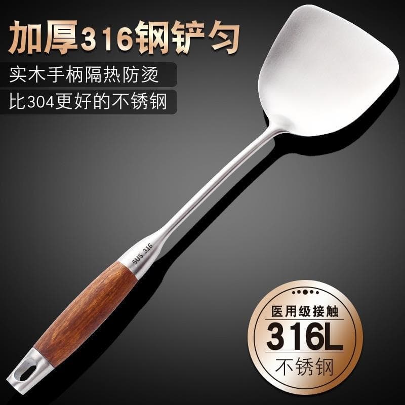 Espátula alemã 316 de aço inoxidável, espátula de cozinha espessada, colher de sopa, coador, utensílios de cozinha domés