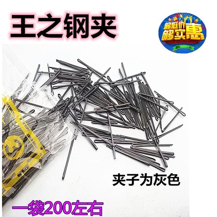 Taiwan rei grampo de cabelo rei profissional maquiagem estilo grampo de cabelo clipe de aço Photo Studio maquiagem artis