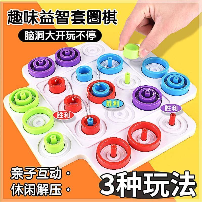 Loop xadrez tamanho grande brinquedos educativos pensamento lógico treinamento jogo de tabuleiro jardim de infância dive