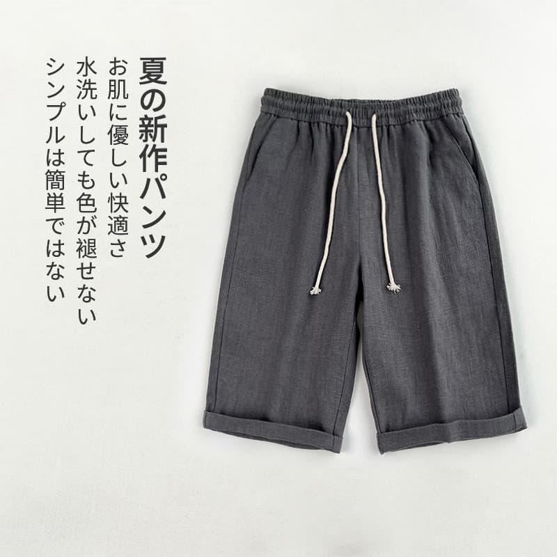 Shorts de linho estilo masculino verão exterior usar estilo dinheiro antigo calças de praia brancas masculinas à beira-m