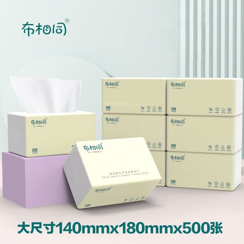 Desenhar papel mais quantidade 500 folhas pano Extra grande mesmo papel higiênico guardanapo doméstico quatro lados em r