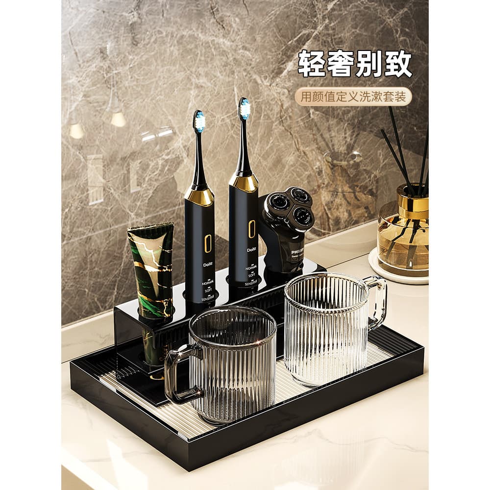 Conjunto de copo de lavagem de luxo leve, escova de dentes doméstica, copo de casal, copo de dente, pasta de dentes, pra