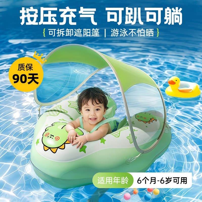 [Estoque pronto] Anel deitado inflável para natação de bebê, toldo removível de verão, Airbag duplo, anel de natação inf