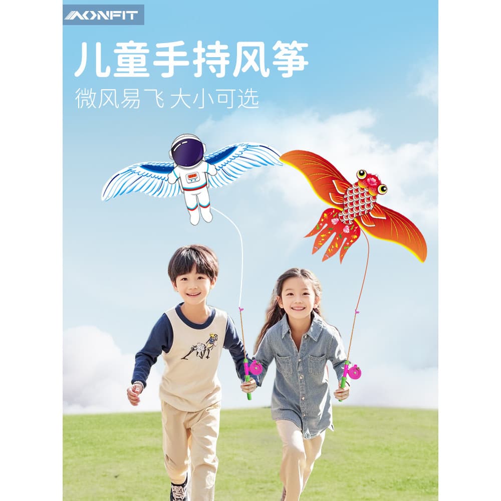 Kite crianças 2025 novo estilo vara de pesca portátil brisa fácil de voar dinâmico 3d tridimensional peixinho S