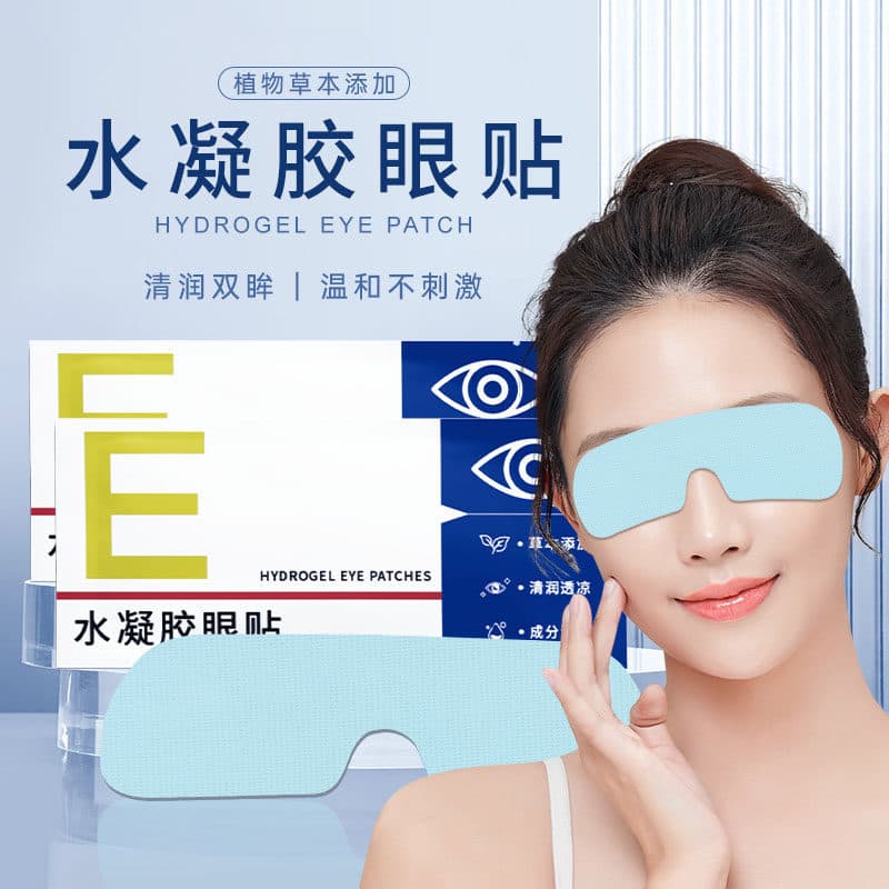 Máscara para os olhos com pacote frio de hidrogel, máscara para os olhos, pacote de gelo para dormir, cuidados com os ol