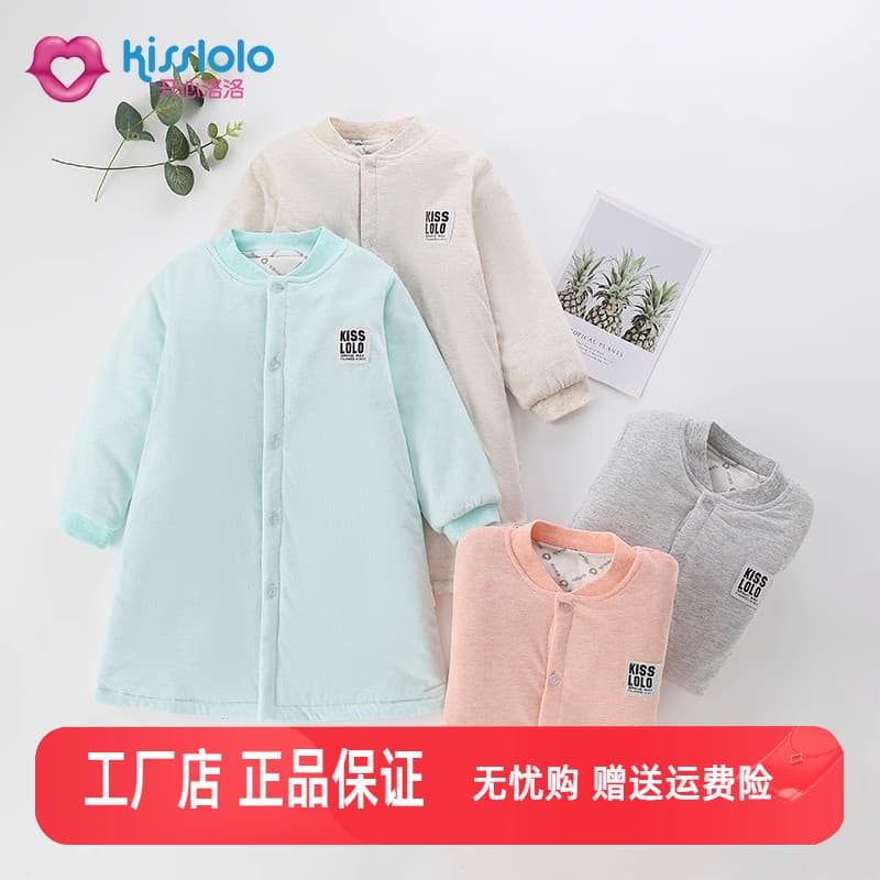 W inverno puro algodão bebê engrossado camisola de seda quente masculino feminino bebê saco de dormir móveis Robe Extra