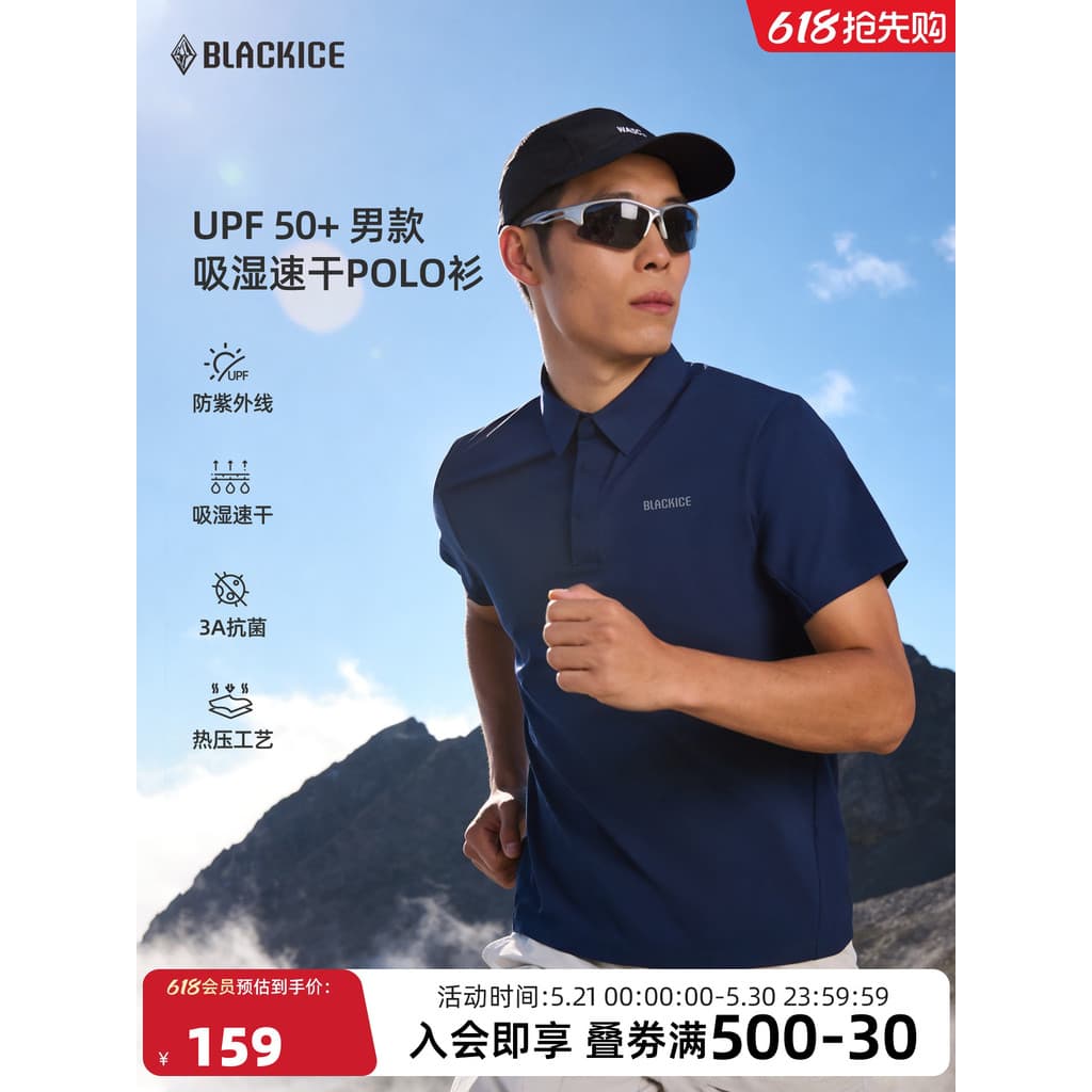 Preto gelo ao ar livre camisa POLO masculina verão laminado de secagem rápida protetor solar caminhadas de manga curta a