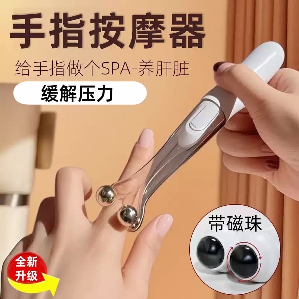Massageador de dedo tipo rolo conjunto novo estilo clipe de contas magnéticas massageador de dedo ferramenta de mão de f