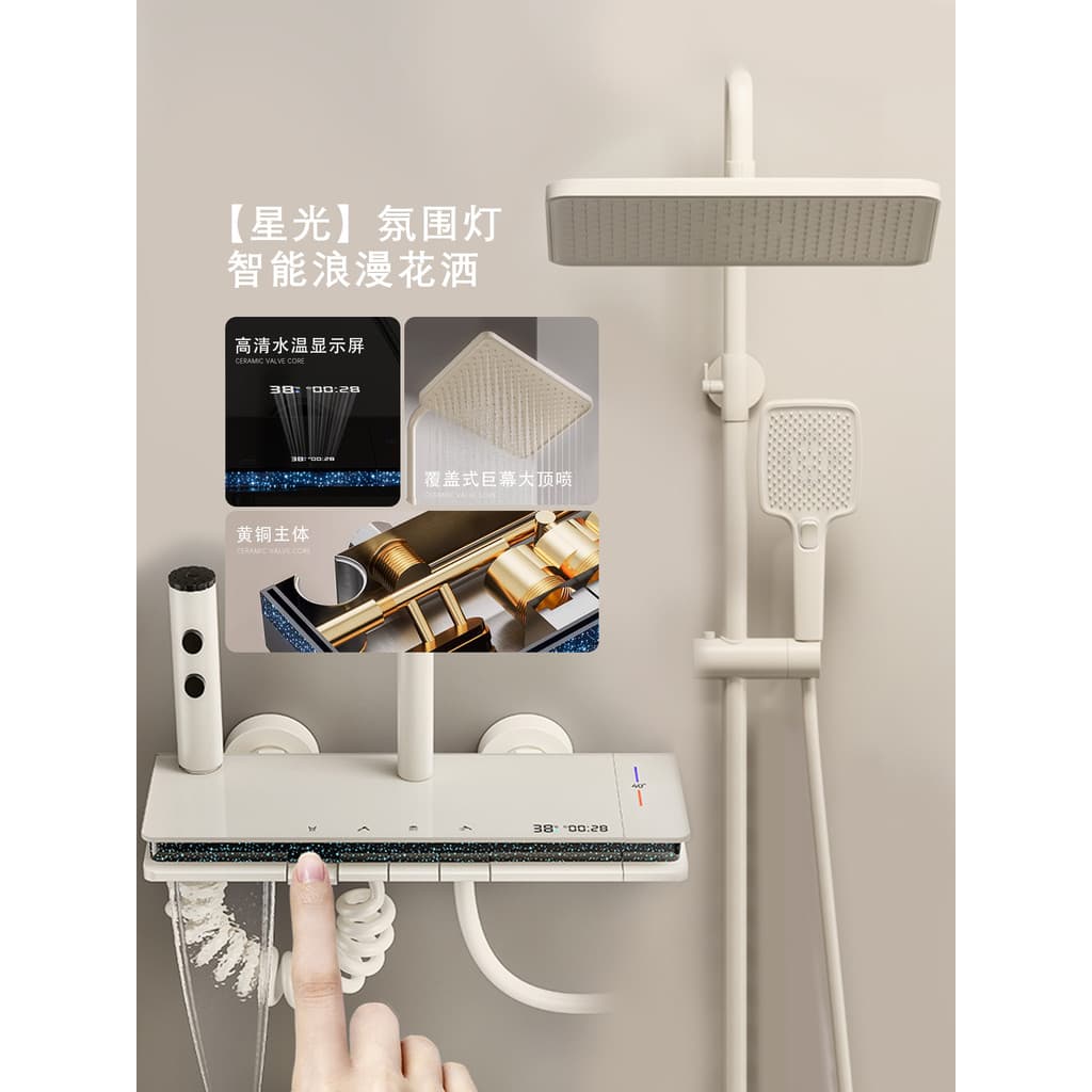 Céu estrelado atmosfera luz inteligente chuveiro sprinkler conjunto Display Digital botão Piano doméstico pressurizado s