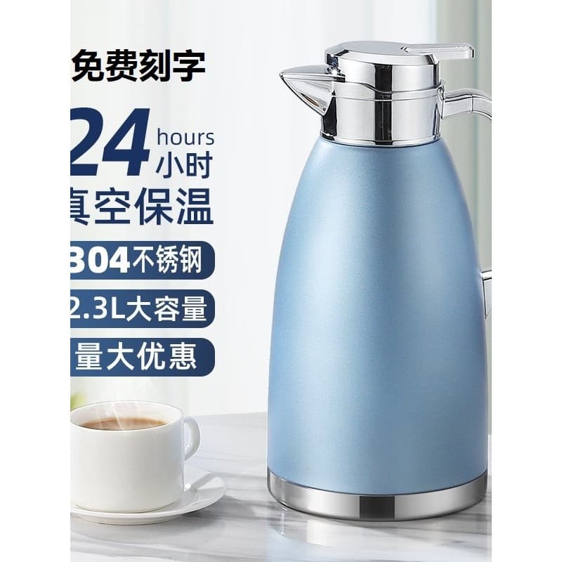 Chaleira térmica de aço inoxidável 304, doméstica, grande capacidade, 2.3L, isolamento a vácuo, 24 horas, chaleira térmi