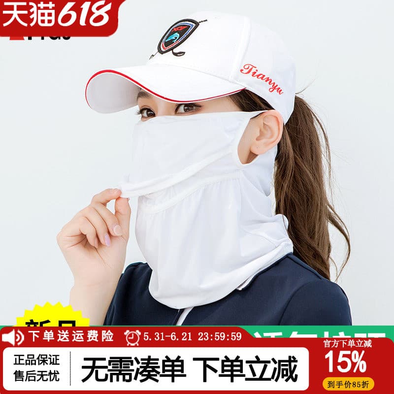 Roupas de golfe protetor solar de seda gelo máscara babador das mulheres dos homens respirável protetor solar máscara le