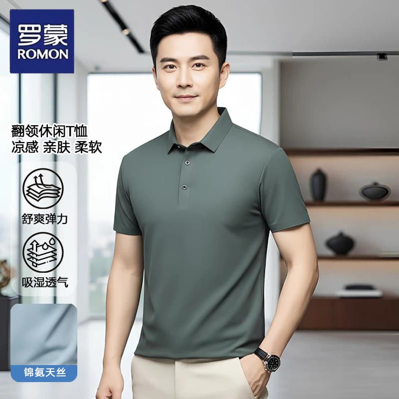 [Jin Amônia Ice Silk] Lomon Camisa Polo masculina sem ferro de manga curta camiseta verão negócios Casual verão manga cu