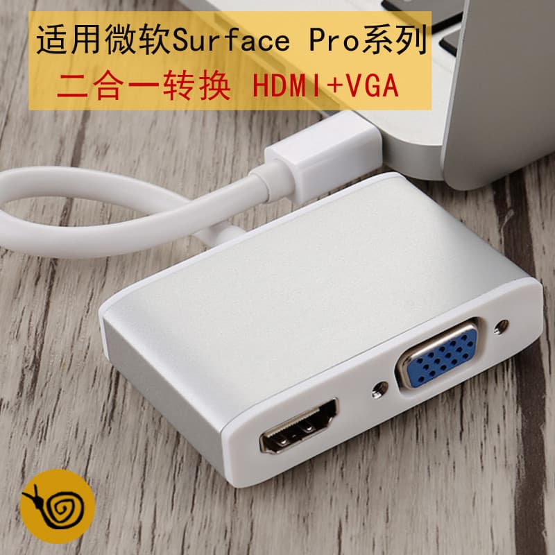 Adequado para Microsoft nova superfície novo conversor mini dp Docking Station para cabo hdmi adaptador vga pro5/6 proje