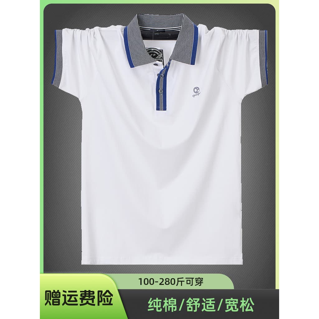 Camisa POLO masculina de manga curta Fat Guy algodão puro mais gordura plus Size jovem na moda meia manga lapela solta T