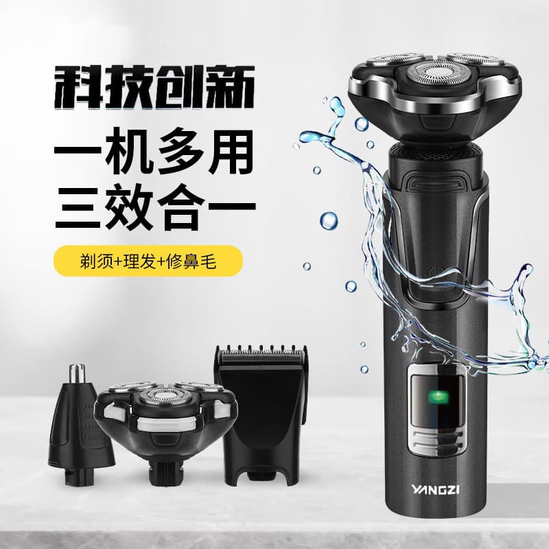 Novo Yongzi três-em-um masculino multifuncional navalha nariz dispositivo de cabelo navalha máquina de cortar cabelo fac