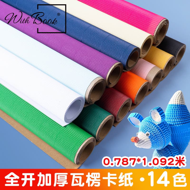 Aberto completo 1 metro 1K aberto de um lado colorido papel ondulado totalmente aberto papel de embrulho feito à mão diy
