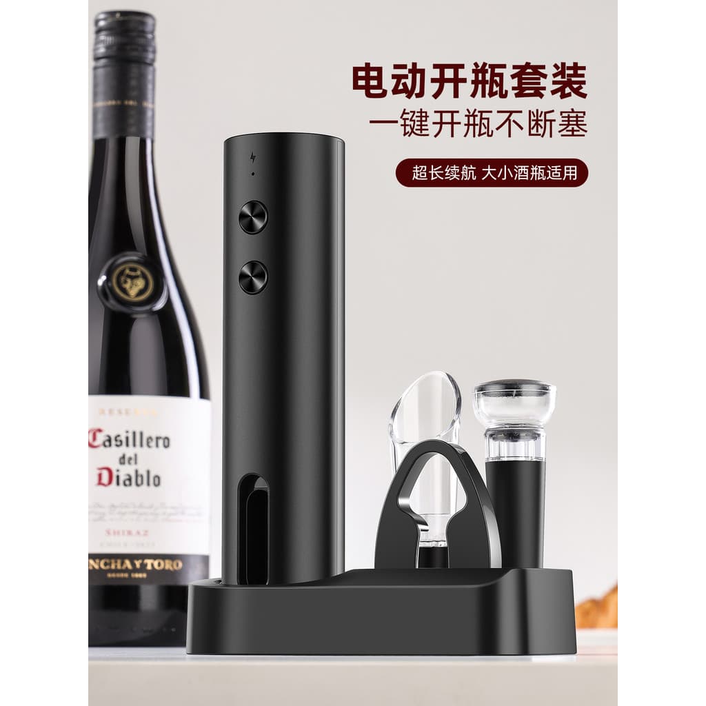 Vinho tinto elétrico saca-rolhas de vinho tinto doméstico automático saca-rolhas multifuncional conjunto vinho
