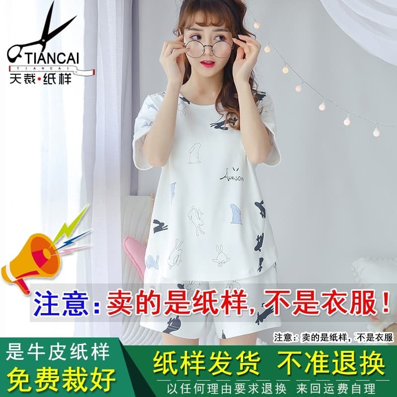 Roupas estampadas padrão pijamas conjunto feminino verão Shorts de manga curta solto menina Homewear padrão desenho TC2
