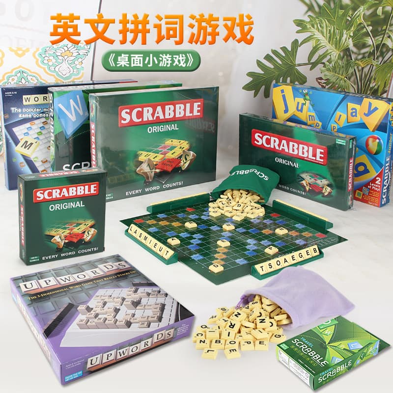 Jogo de ortografia transfronteiri莽o, jogo de tabuleiro em ingl锚s, tabuleiro de xadrez de papel, intera莽茫o pai-filho, bri