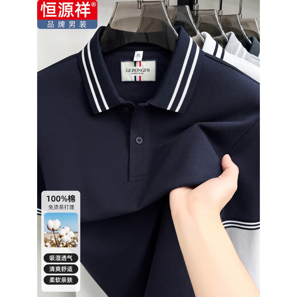 Hengyuanxiang High-End verão de manga curta camiseta masculina lapela Casual camisa de meia-idade gola puro algodão papa