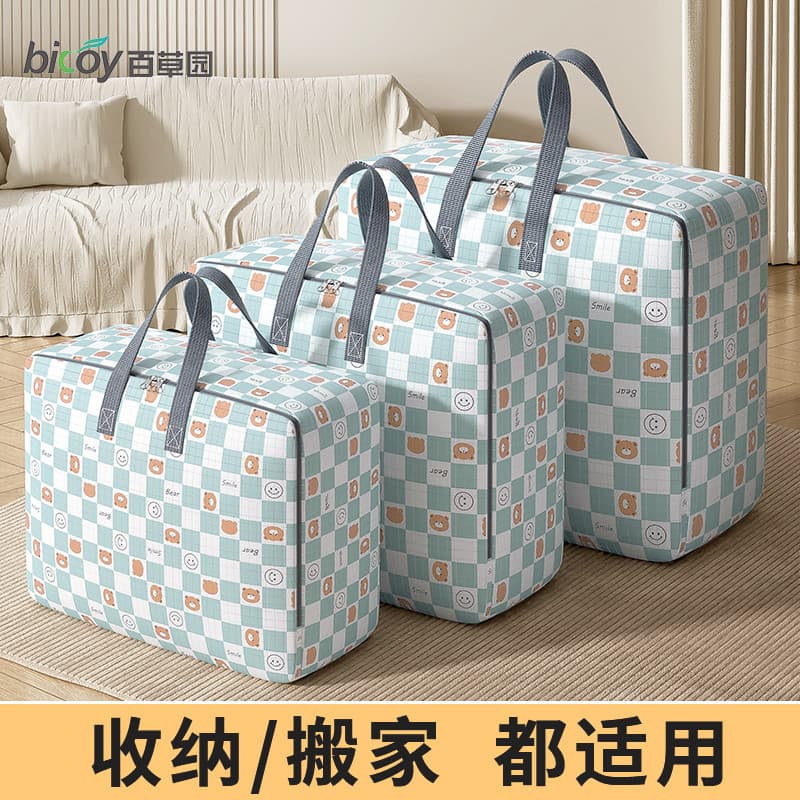 Baichaoyuan saco de armazenamento roupas colcha colcha grande capacidade saco de embalagem móvel mochila saco organizado