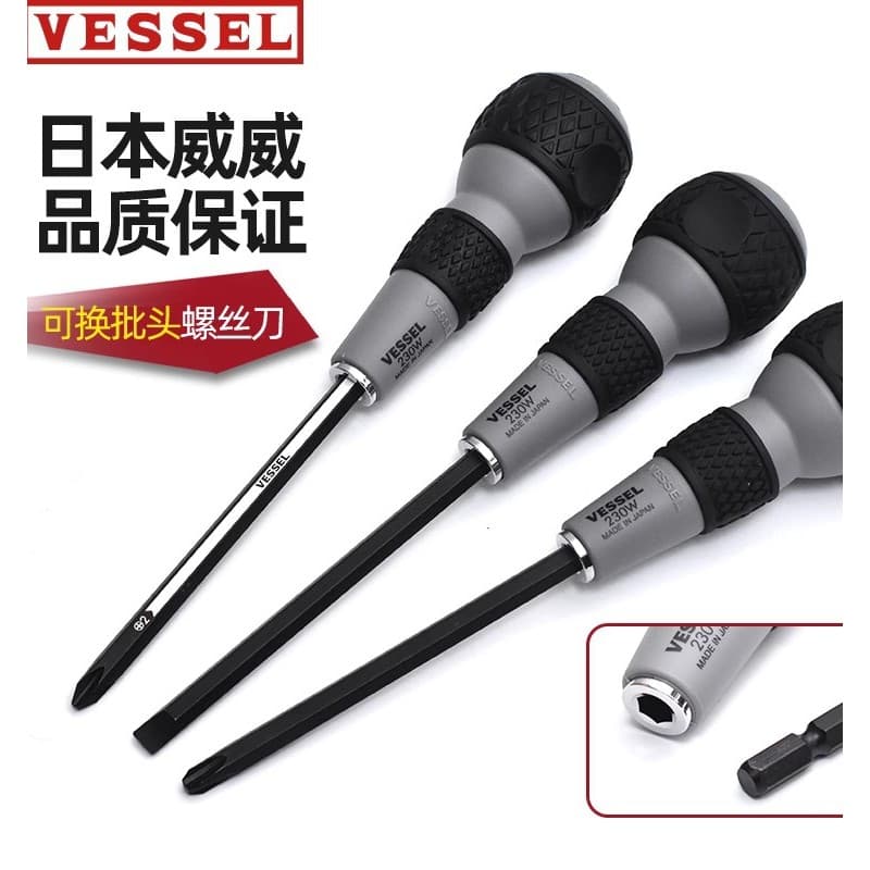 Chave de fenda de percussão VESSEL Japão importada 230W plana Phillips Super dura chave de fenda de grau Industrial