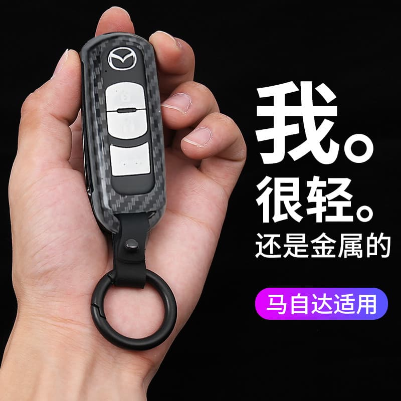 14-19 Mazda 3 Angkesella Key Shell Produtos modificados Metal Key Case Chaveiro Capa protetora