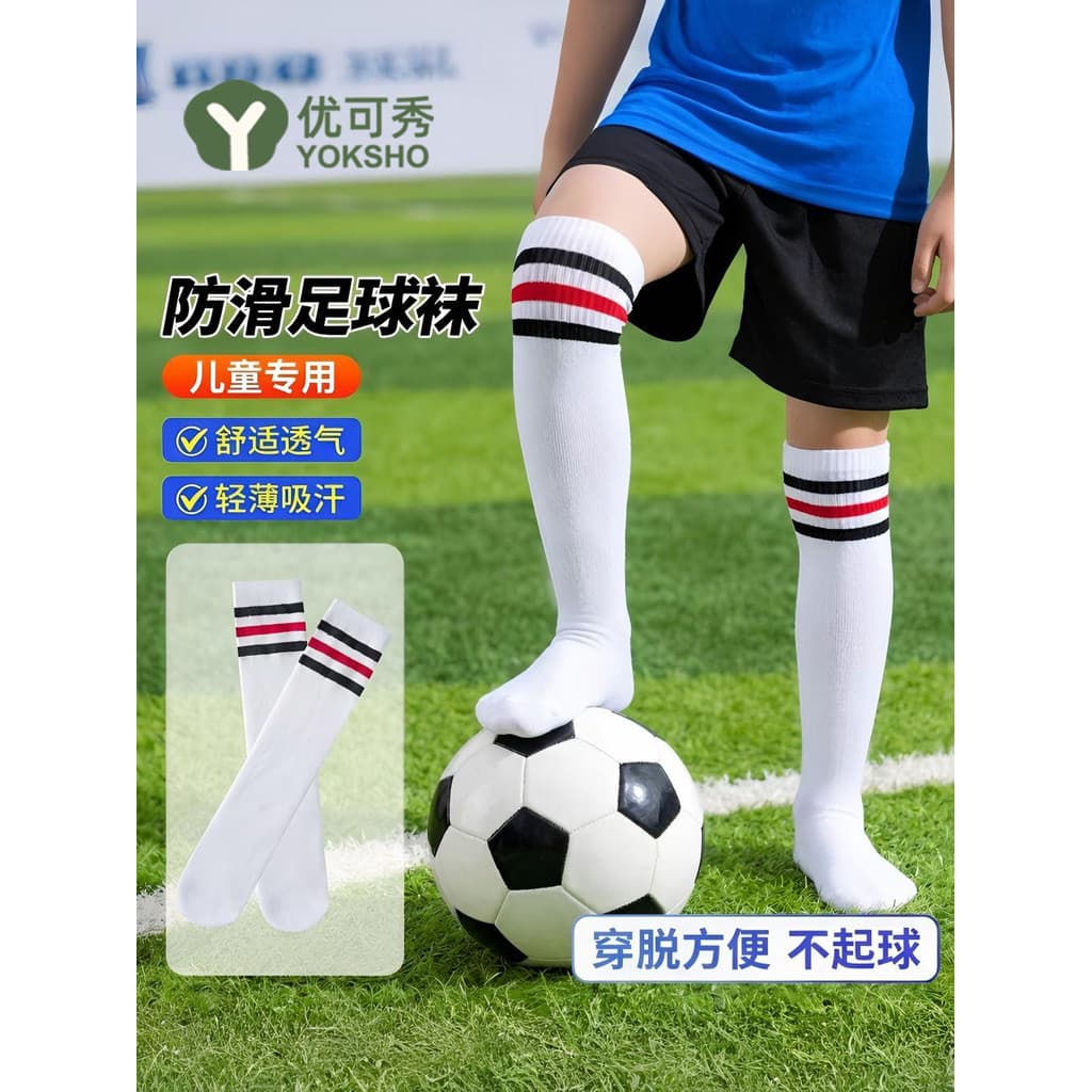 Crianças meias meninos bebê primavera verão estilo fino estilo Preppy meninas Anti-deslizamento esportes malha respiráve