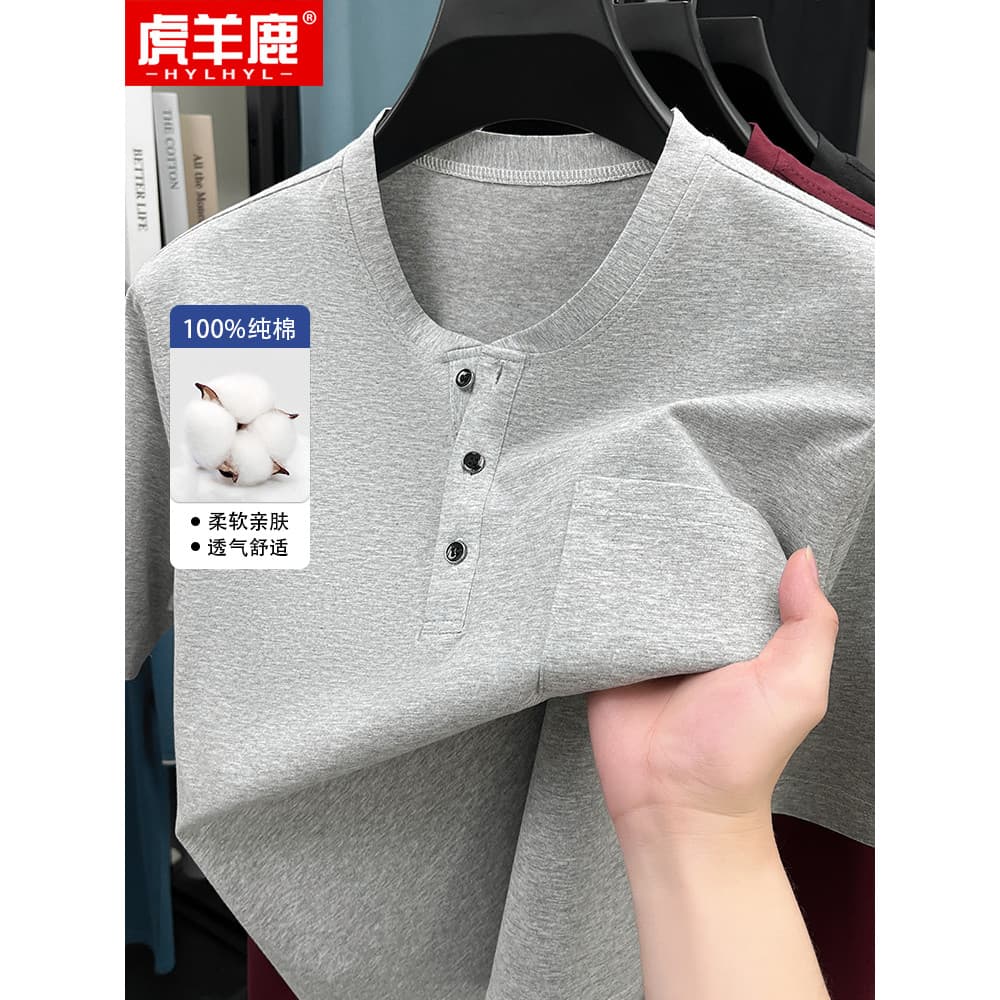 [100% algodão] camiseta masculina de meia-idade de manga curta 2026 verão novo estilo de meia-idade idosos fino Bottomin