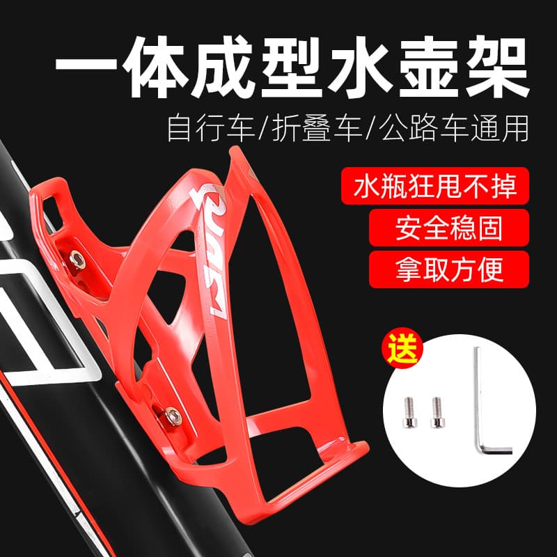 Gaiola para garrafa de água de Mountain Bike, suporte de drenagem de bicicleta de estrada, suporte de copo de água, aces