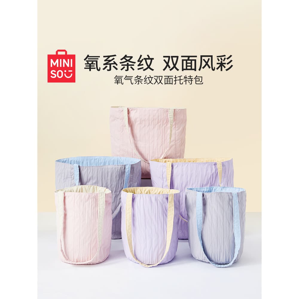 MINISO MINISO Produto Premium Listra de Oxigênio Bolsa Dupla Face Bolsa de Ombro Bolsa de Viagem Bolsa de Viagem Estudan