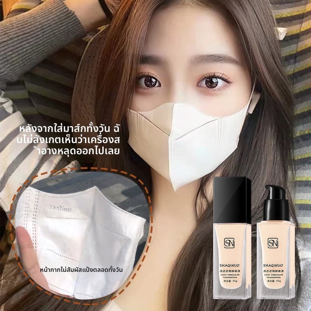Base líquida corretivo creme não é fácil de tirar almofada de maquiagem BB creme vara fundação hidratante menina fundaçã