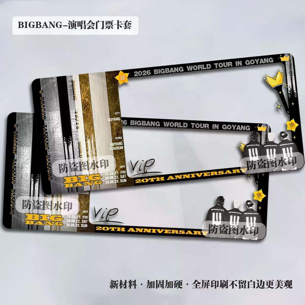 Venda quente Novo produto bigbang 20o aniversário Gaoyang Hong Kong Concerto 2026 Bilhete Pequeno Bilhete Capa protetora